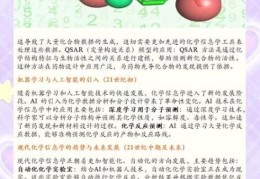 信息素是什么意思 揭秘这种神奇化学物质的奥秘