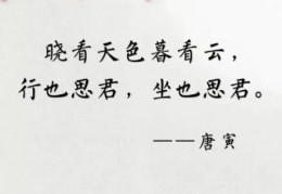 云愁海思是什么意思？是形容怎样的愁绪和思念？