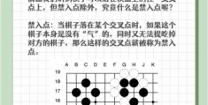 棋逢对手的意思是什么典故？原来是这样啊！