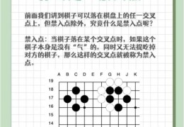 棋逢对手的意思是什么典故？原来是这样啊！