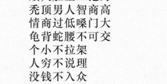 忧深思远是什么意思？三分钟帮你彻底搞懂不疑惑！