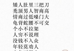 忧深思远是什么意思？三分钟帮你彻底搞懂不疑惑！