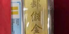 一根金条多少克 常见金条重量规格大全