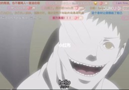 白绝是什么为什么说白绝是火影里的特殊存在
