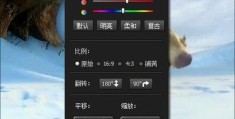 暴风左眼怎么用新手必看的详细操作指南