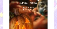 万圣夜代表什么意思南瓜灯和糖果的由来故事