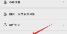 msn想加陌生人却不会？一看就懂的简单教程！