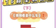 辆的笔顺有哪些误区？轻松避开常见错误！