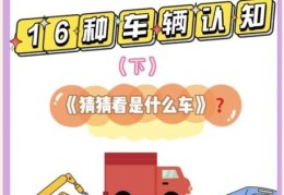 辆的笔顺有哪些误区？轻松避开常见错误！