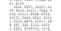 血气方刚的拼音到底是什么？带你轻松掌握读音！