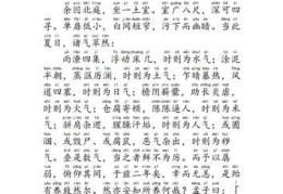 血气方刚的拼音到底是什么？带你轻松掌握读音！