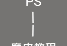ps皮肤美白滤镜教程 新手也能轻松学会的技巧