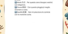 con是什么意思 英语单词con的常见用法介绍