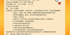 金银花露作者的全部作品列表及简介
