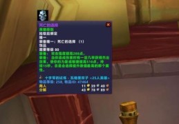 黑暗深渊掉落装备清单 魔兽世界怀旧服必刷装备