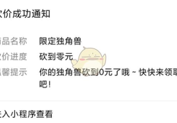 热血海贼王出航答题器免费获取方法分享