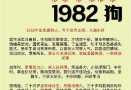 狗窦大开是什么生肖？民间流传的说法揭秘！