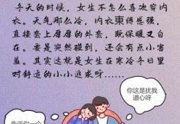 为什么男生都喜欢简单方便女 原来好处这么多