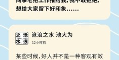 社畜什么意思为什么年轻人这样称呼自己