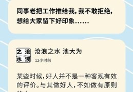 社畜什么意思为什么年轻人这样称呼自己