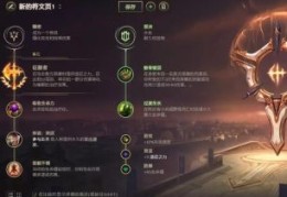 最强lol打野天赋加点图 教你如何carry全场