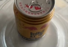 开水烫红牛是什么意思 看完你就明白怎么回事了