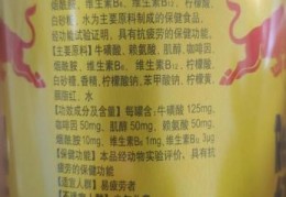 开水烫红牛什么意思原来是这样解释的
