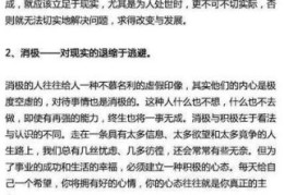 软肋是什么意思 生活中常见的软肋有哪些