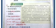 什么是霍夫曼降解反应 化学老师教你快速理解