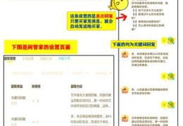 ylimhs怎么用？新手必看的使用指南分享