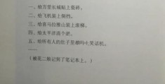 三秋指的是哪三秋 三秋分别指什么很多人都不知道