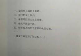 三秋指的是哪三秋 三秋分别指什么很多人都不知道
