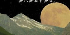 居心叵测的意思是什么？看完这篇你就懂了。