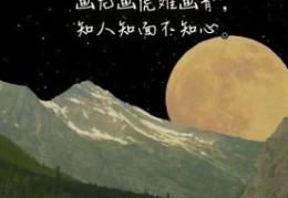 居心叵测的意思是什么？看完这篇你就懂了。