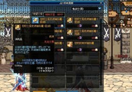 dnf暗黑疫苗值得买吗 性价比分析