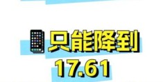 ios7可以降级吗 详细教程教你如何操作