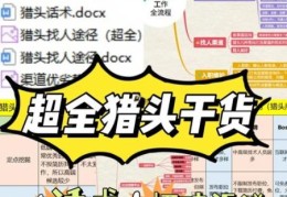 猎人职业任务全流程详解 轻松完成不求人