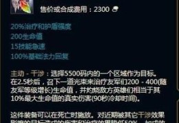 众星之子天赋最强组合 版本答案就在这里