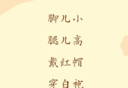 飞针走线打一动物的谜底，原来就是这个小家伙！