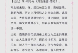 白衣女子打一成语典故，背后故事你知道吗？