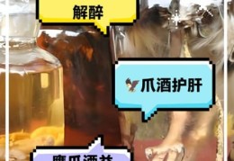 斗酒百篇打一最佳动物是什么？轻松告诉你正确答案！