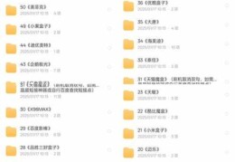 7.0.6固件下载地址分享 最新版本一键获取