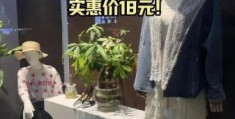 2013新款梦芭莎女装折扣信息 这样买最划算