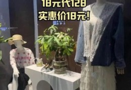 2013新款梦芭莎女装折扣信息 这样买最划算