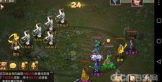 傲斗凌天2.5最新版本攻略 快速升级技巧大公开