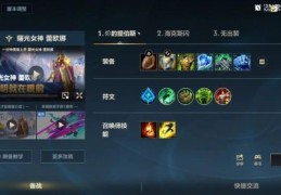 英雄联盟不详出装攻略 秒杀脆皮必备装备选择