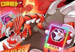 口袋精灵2合成规则详解 避免浪费精灵的小窍门