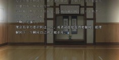 fatestaynight攻略心得 高效刷资源与快速升级秘诀
