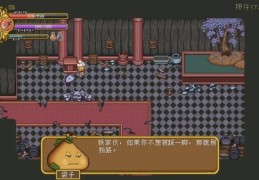 格兰蒂亚秘闻剧情回顾 那些年我们错过的精彩片段