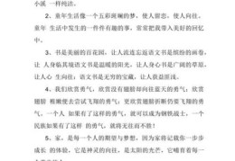 令人神往的意思有哪些？原来是这样表达向往！